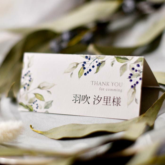 入力印刷込みの席札