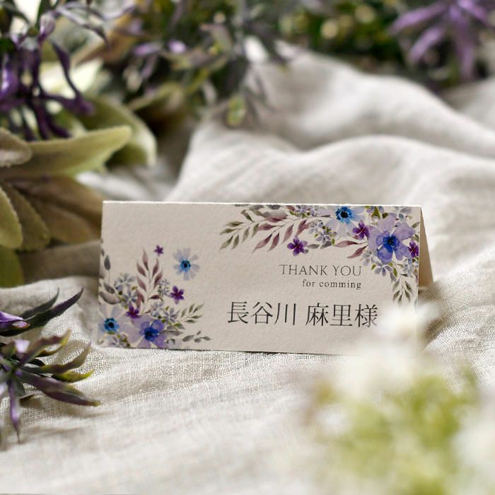 入力印刷込みの席札