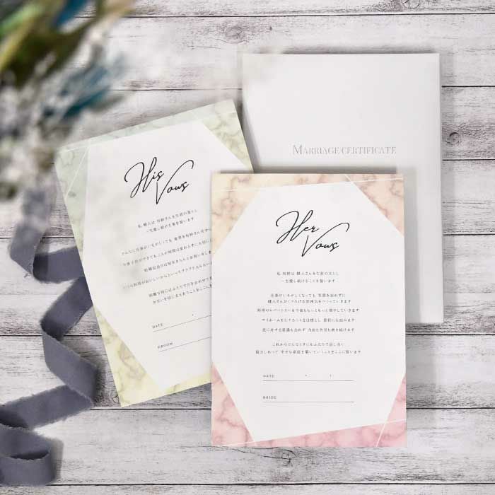 大理石柄のおしゃれな結婚証明書