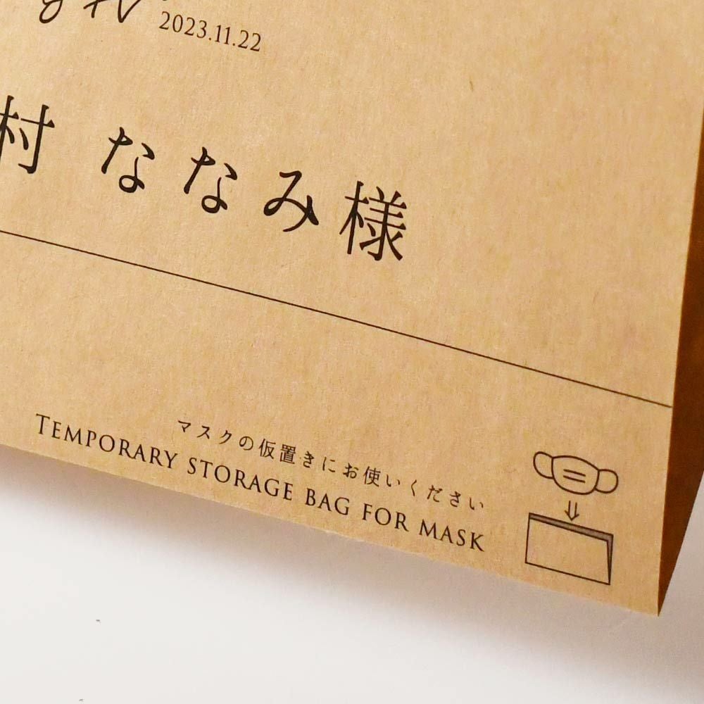 ”マスクの仮置きにお使いください”とゲストへのご案内も入っています。