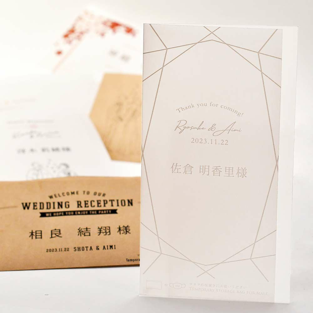 ウェディングテーマやテーブルコーディネートにあわせてお選びいただけるように全部で6種類のデザインをご用意しています。