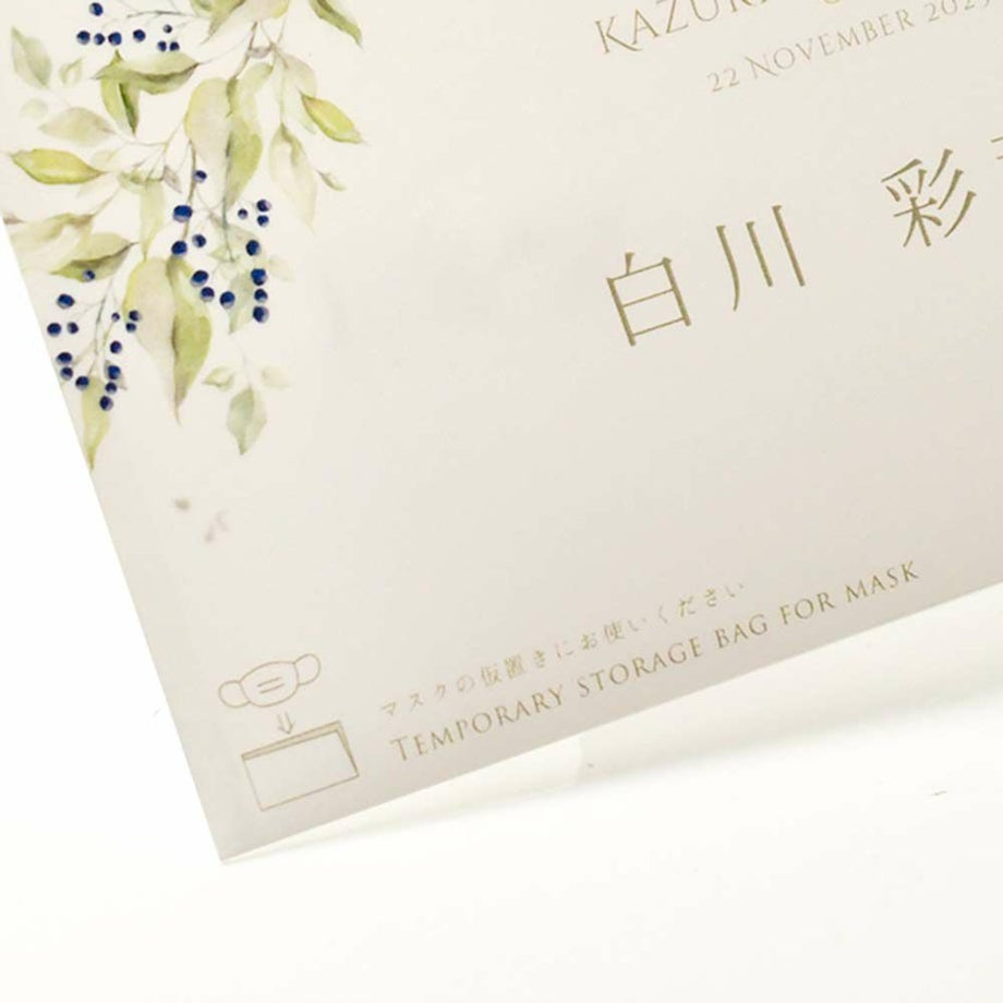 ”マスクの仮置きにお使いください”とゲストへのご案内も入っています。