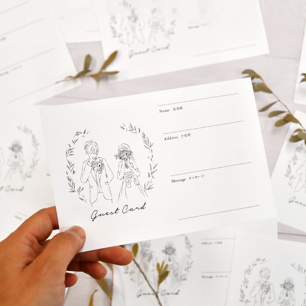ゲストカードの記入項目は、お名前、ご住所、メッセージ