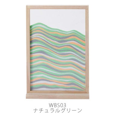 ナチュラルグリーン