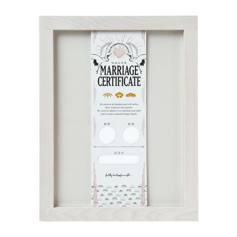 裏面は結婚証明書（人前式用）