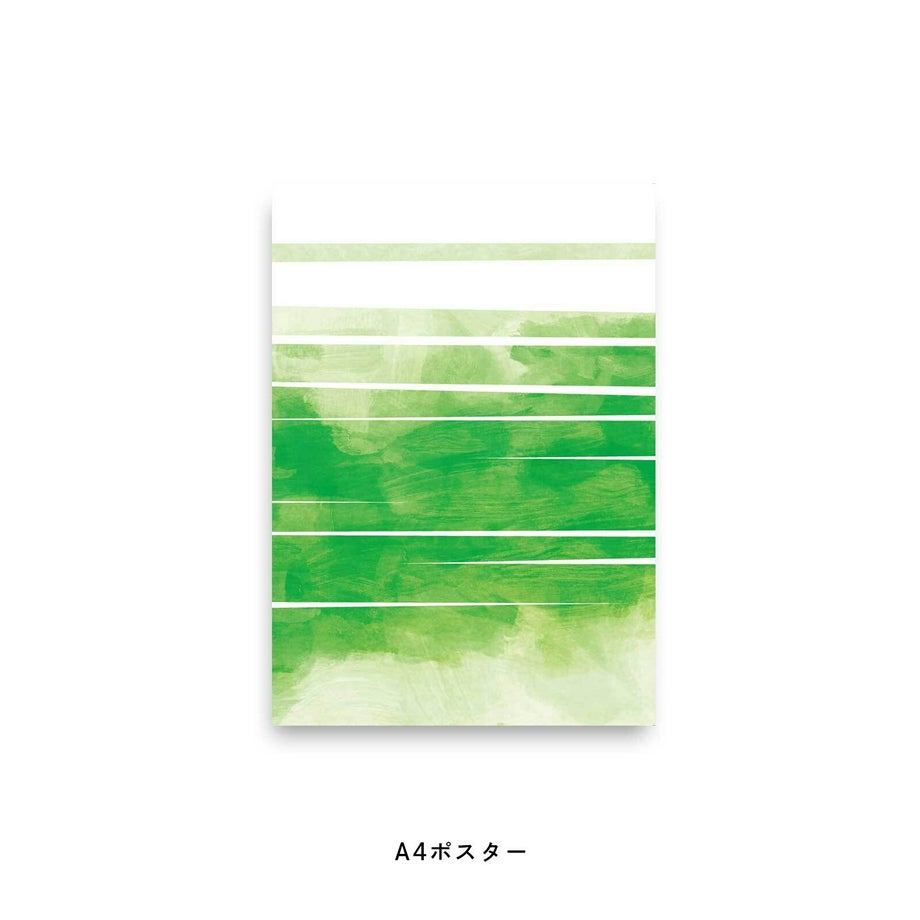 緑色のボーダー柄ポスター