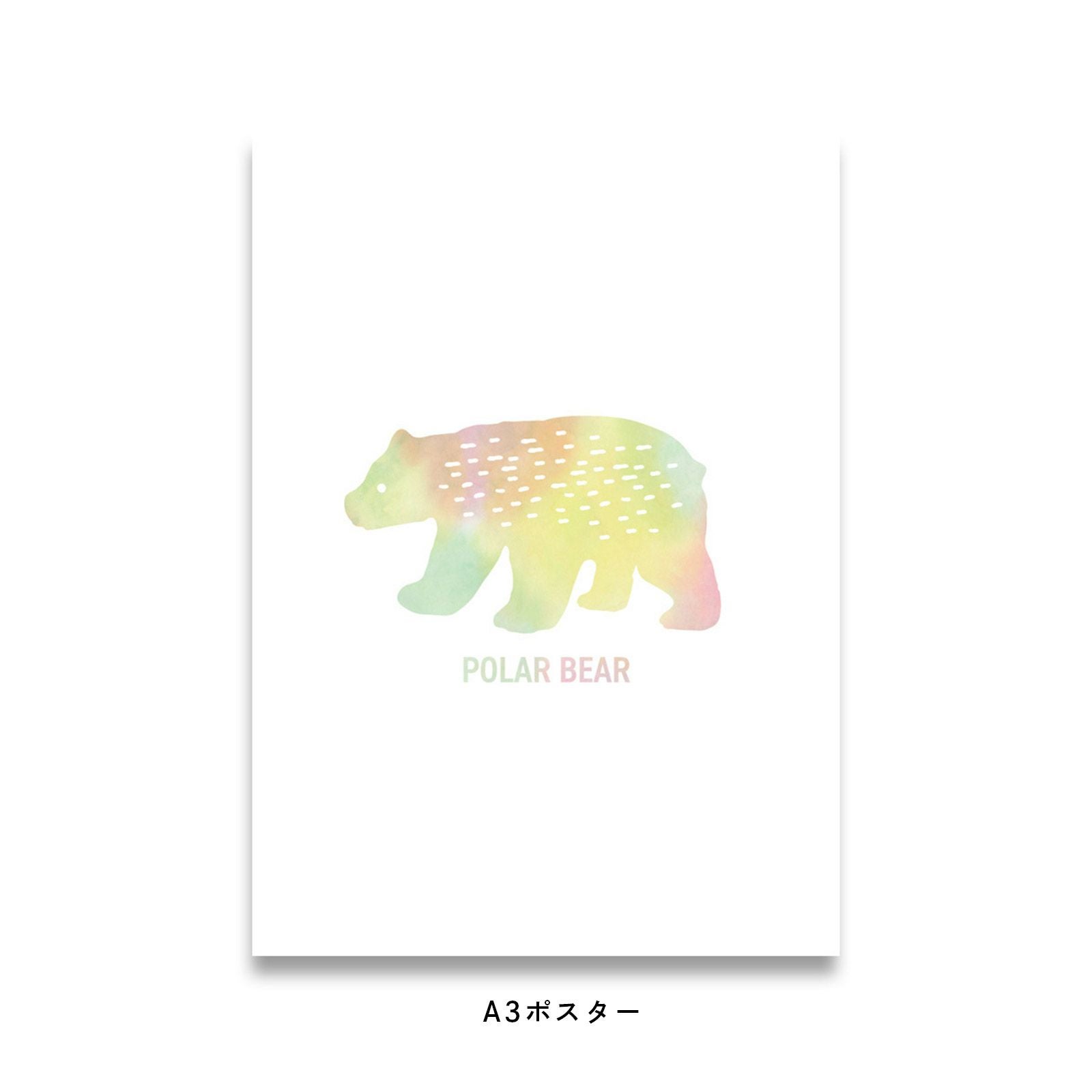 虹色のくまのポスター