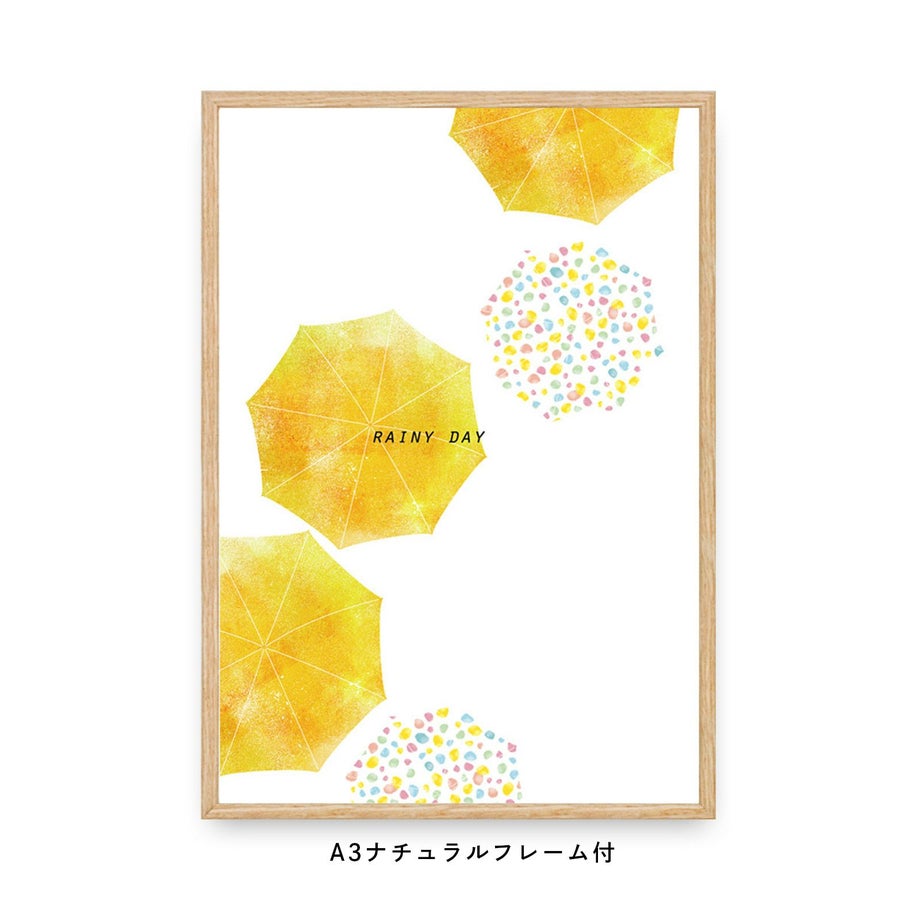 黄色とドット柄の傘を差した白背景のフレーム付ポスター