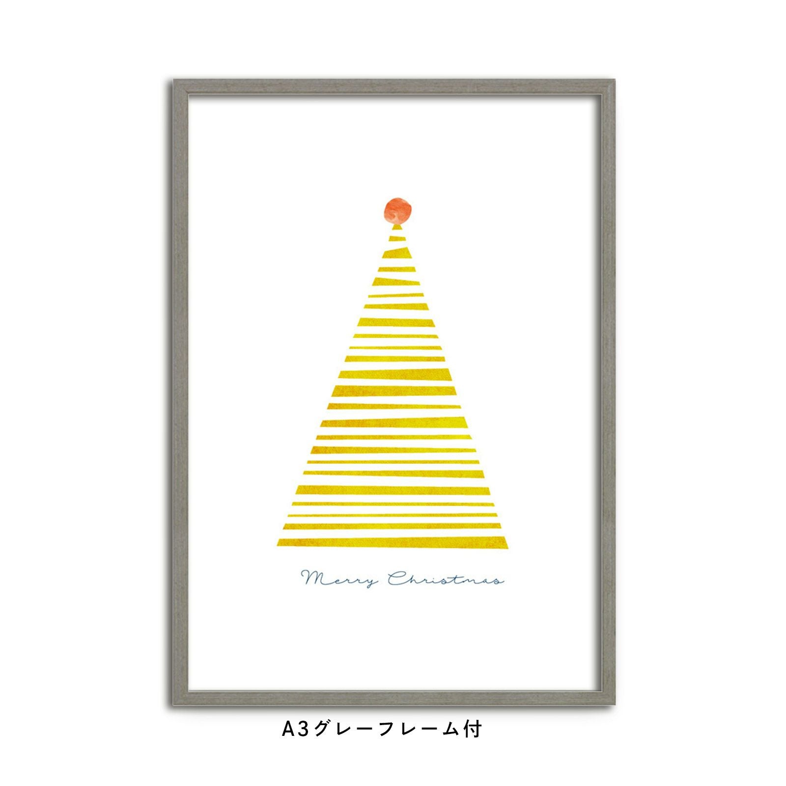 白背景にイエローのクリスマスツリーフレーム付ポスター