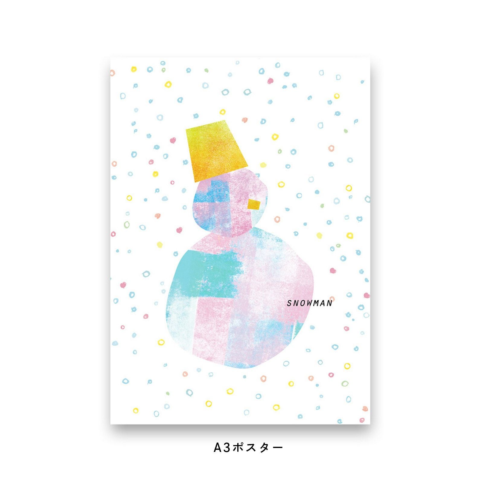 パステルカラーの雪だるまのポスター