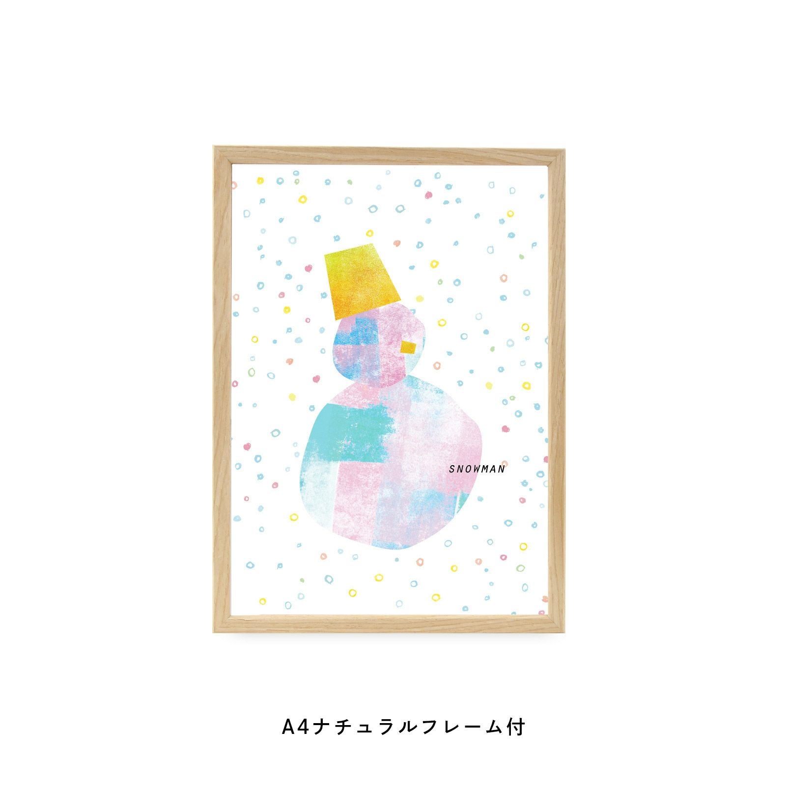 パステルカラーの雪だるまのフレーム付ポスター