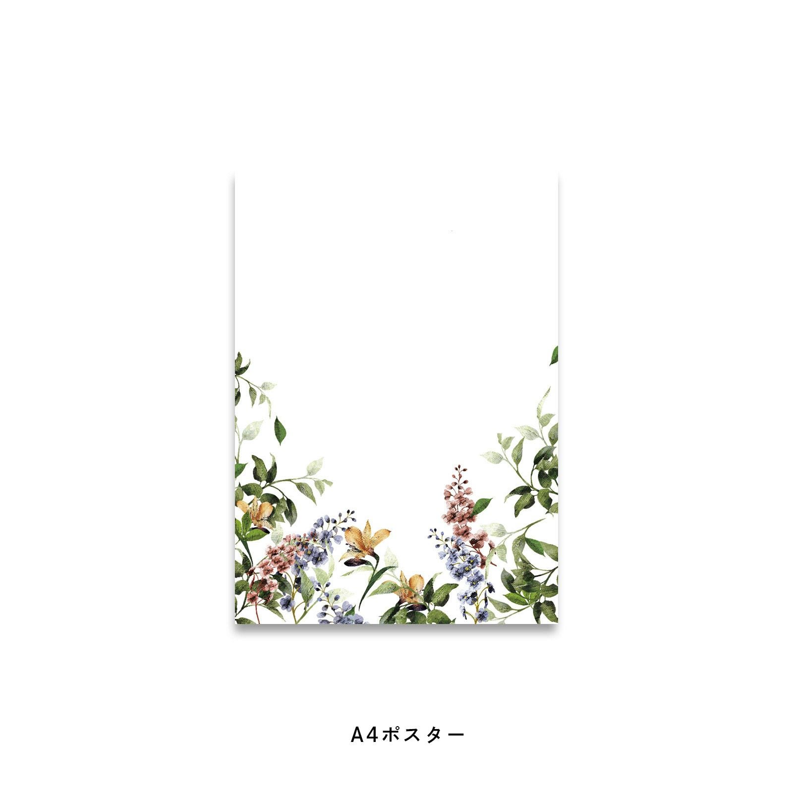 ヴィンテージ風フラワーのポスター