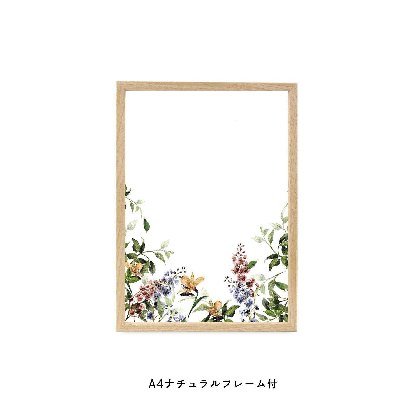 ヴィンテージ風フラワーのフレーム付ポスター