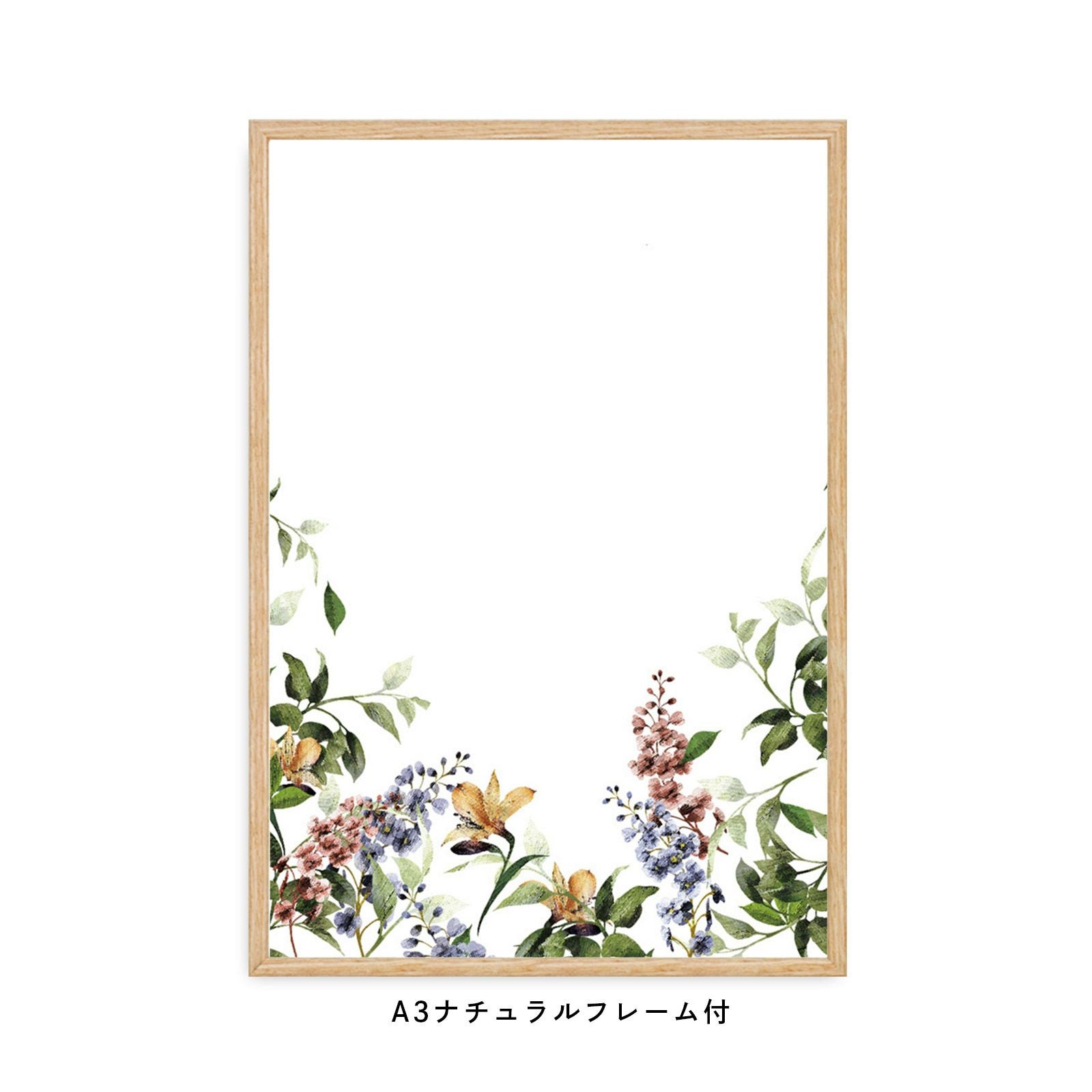 ヴィンテージ風フラワーのフレーム付ポスター
