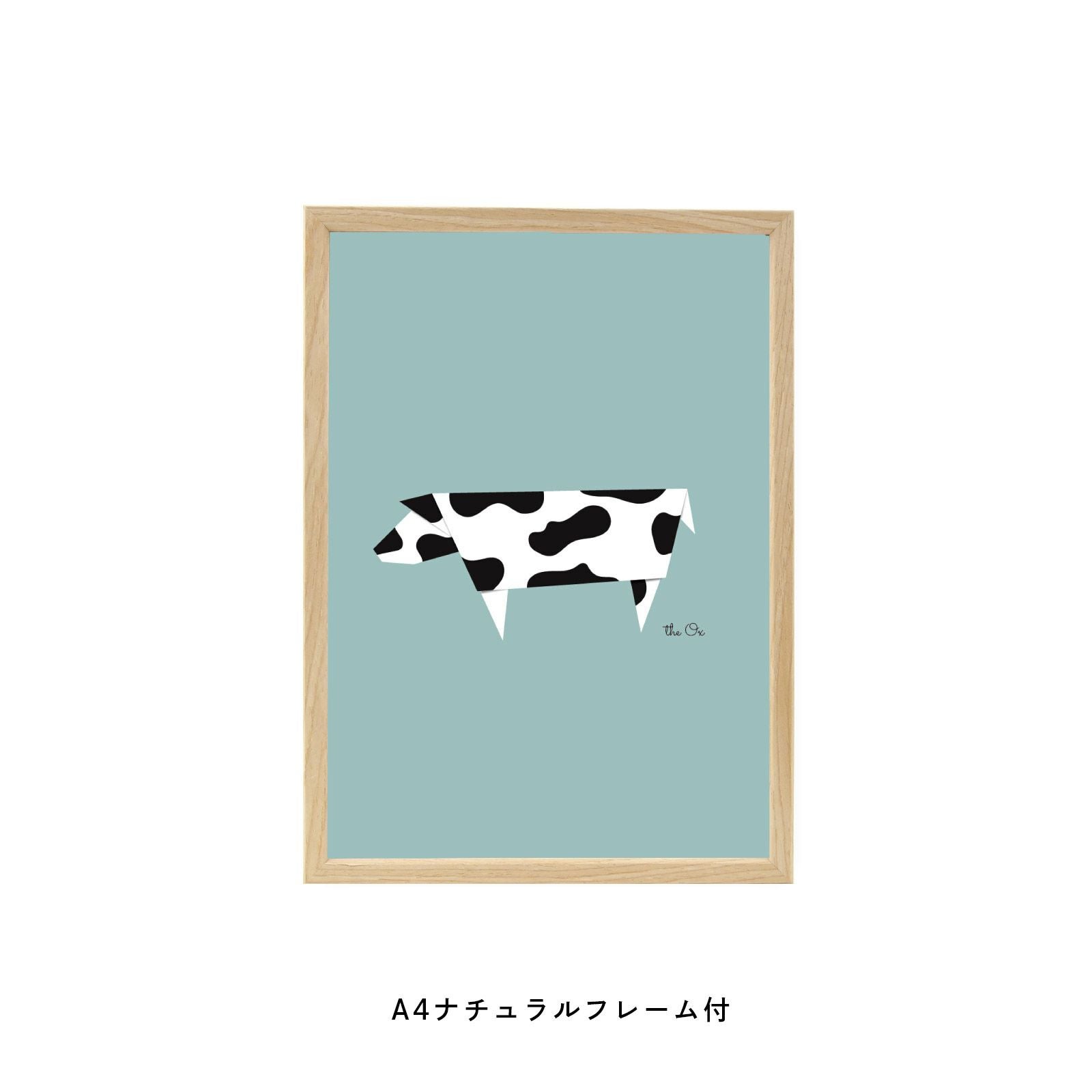 干支の丑（うし）のフレーム付ポスター