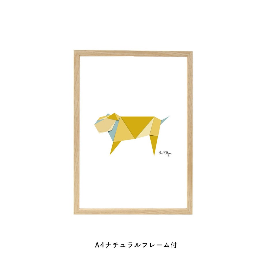 干支の寅（とら）のフレーム付ポスター