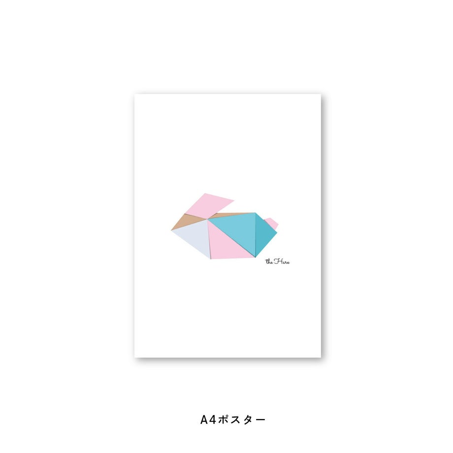 干支の卯（うさぎ）のポスター