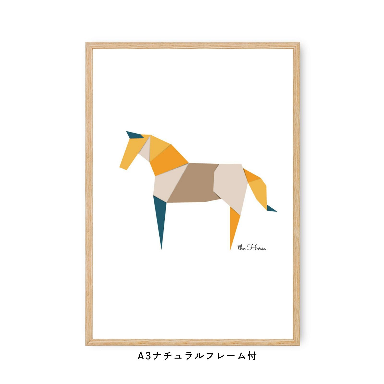 干支の午（うま）のフレーム付ポスター