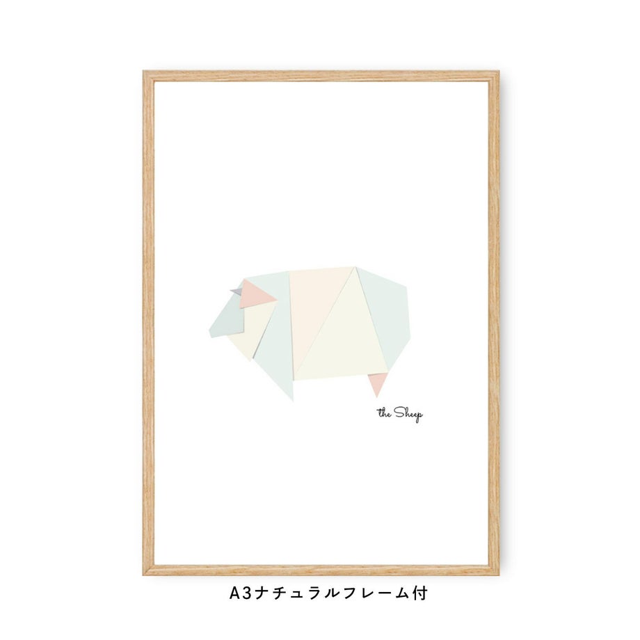 干支の未（ひつじ）のフレーム付ポスター