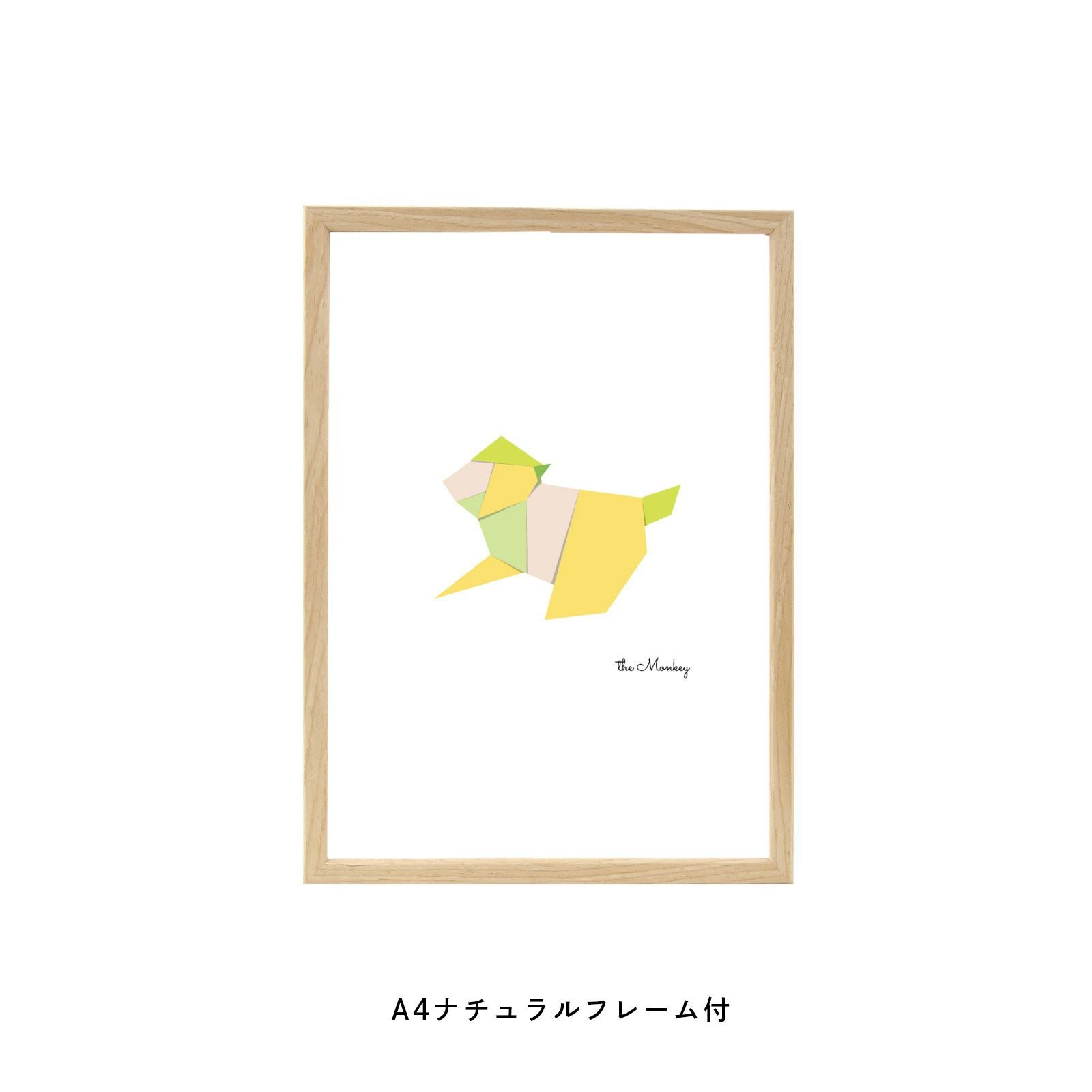 干支の申（さる）のフレーム付ポスター