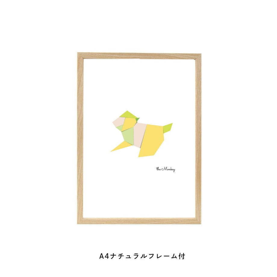 干支の申（さる）のフレーム付ポスター