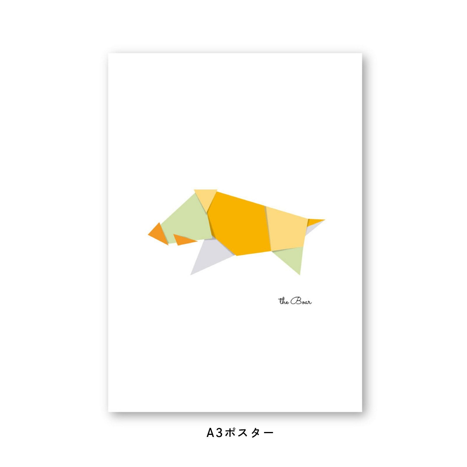 干支の亥（いのしし）のポスター