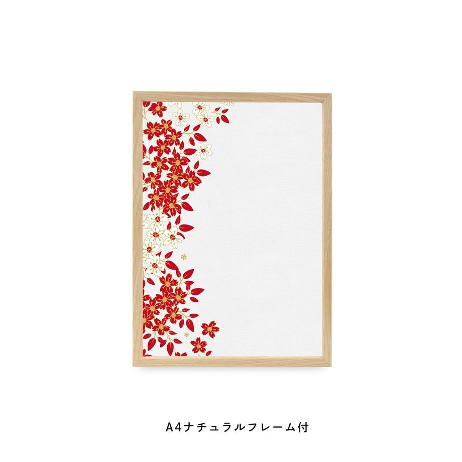 紅白の花を散りばめたフレーム付和モダンポスター