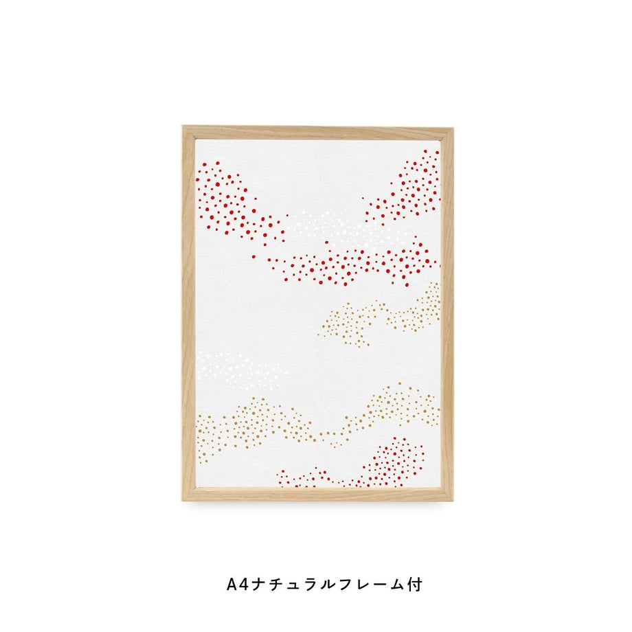 春に立つ霞を赤やベージュのドットで現した白背景のフレーム付ポスター