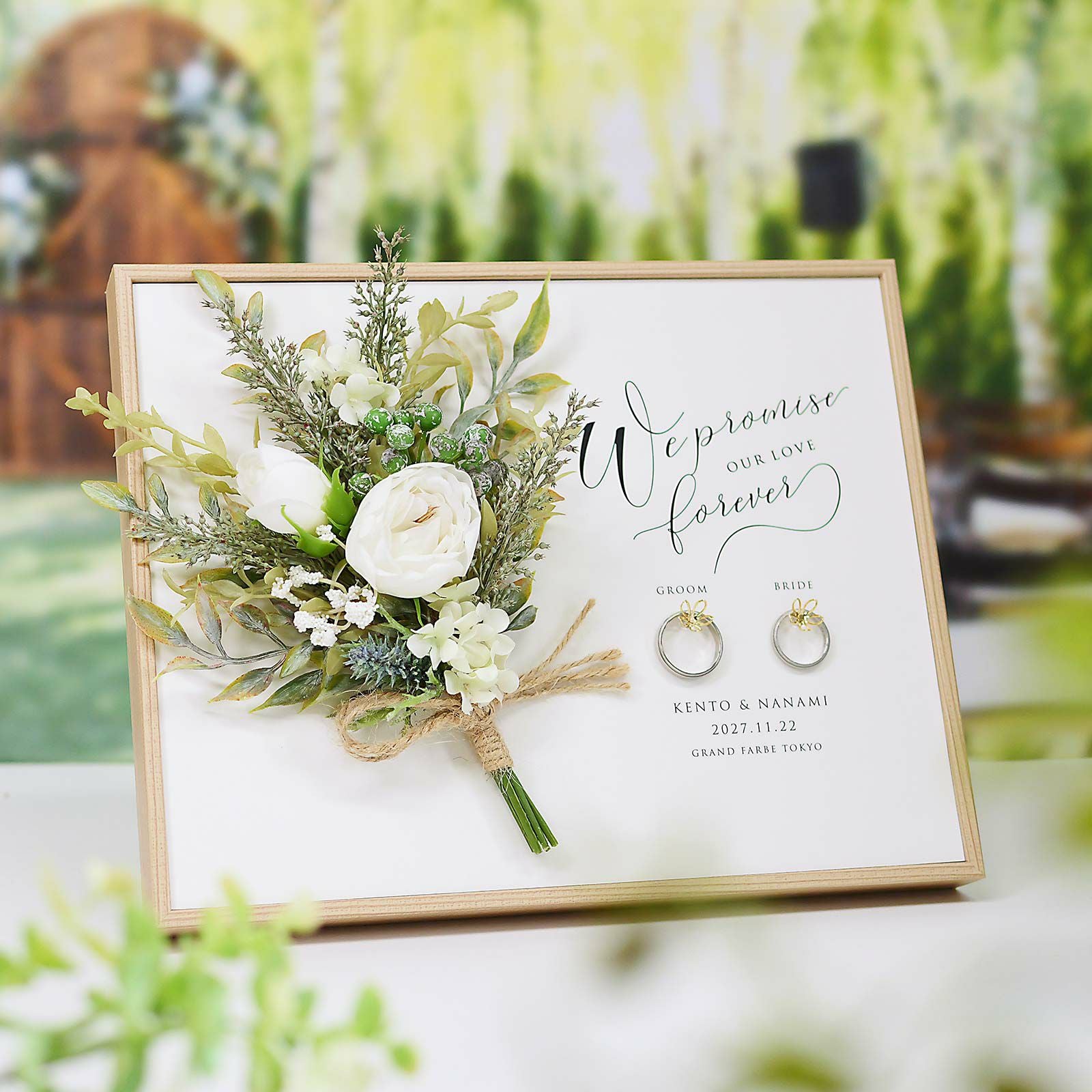 ウェディングブーケ・ブートニア・リングピロー　3点セット 結婚祝いギフト】名入れ＆ブーケ付「リングボード ブーケ」/ 結婚祝い