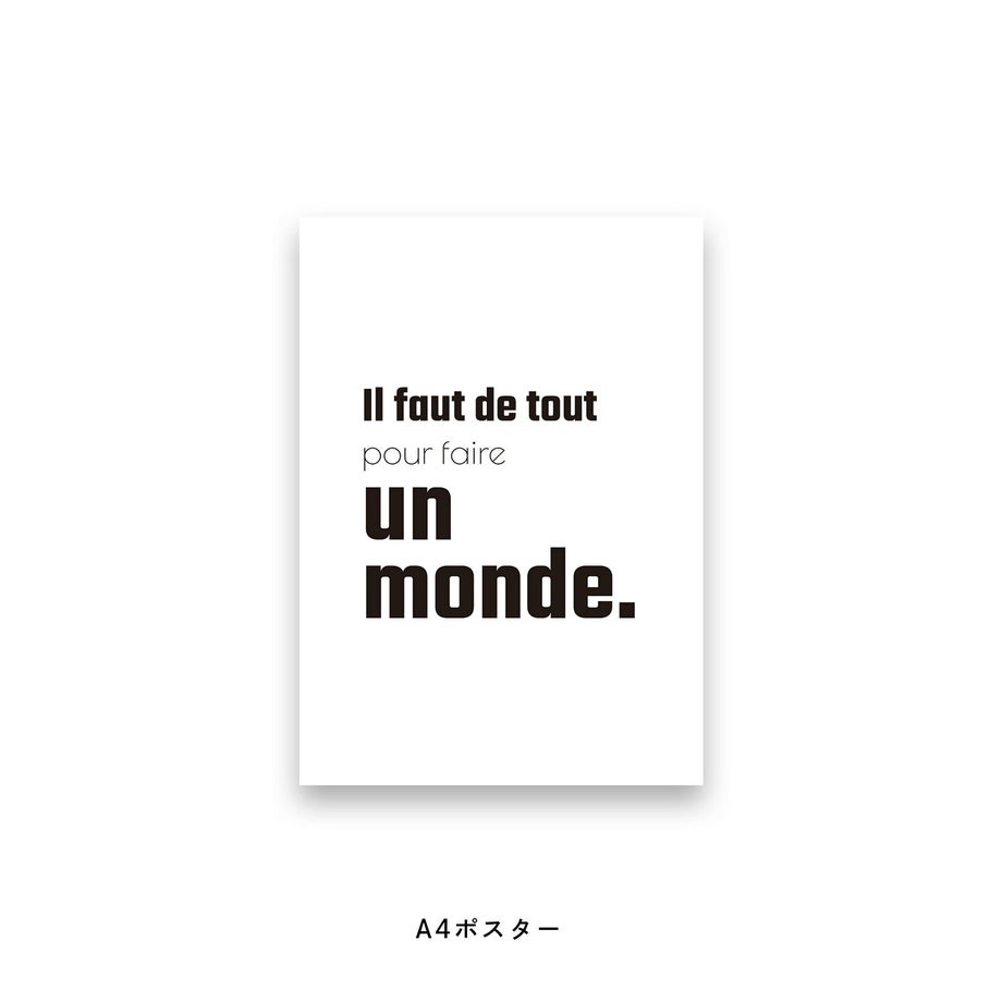 Il faut de tout pour faire un monde.と書かれたポスター