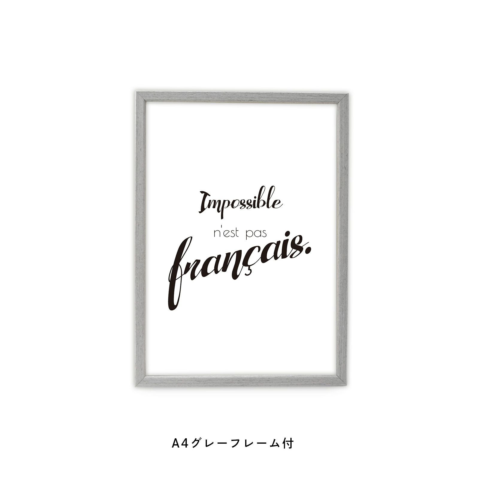 Impossible n'est pas françaisと書かれたフレーム付ポスター