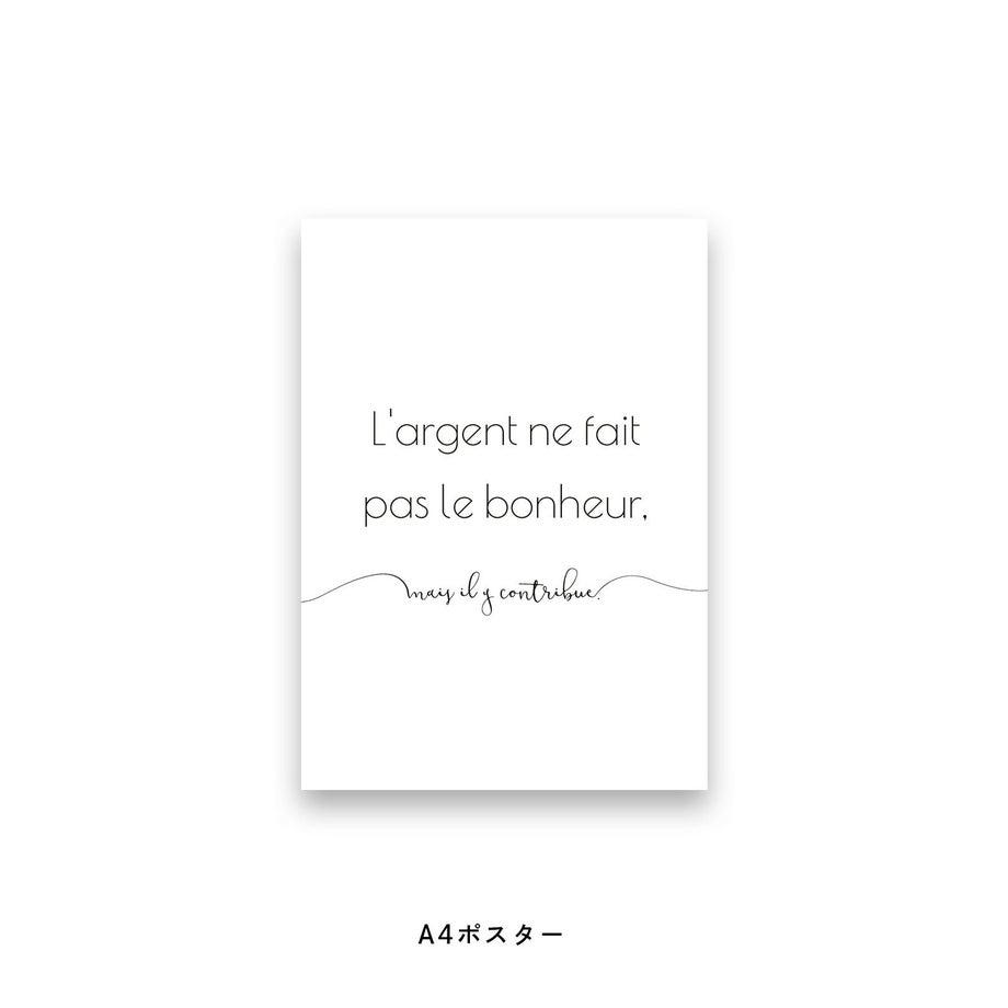 L'argent ne fait pas le bonheur, mais il y contribue.と書かれたポスター