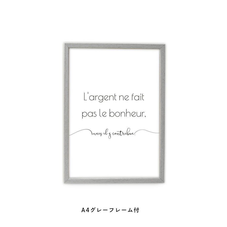 L'argent ne fait pas le bonheur, mais il y contribue.と書かれたフレーム付ポスター