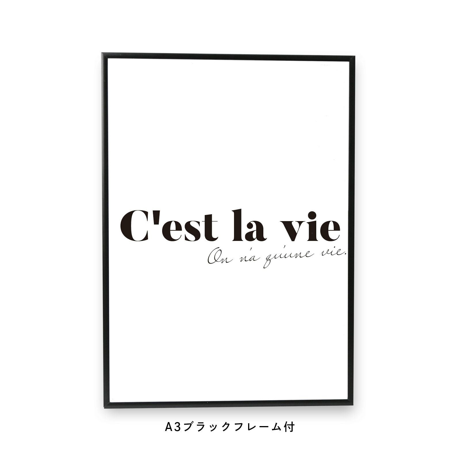 C'est la vieと書かれたフレーム付ポスター