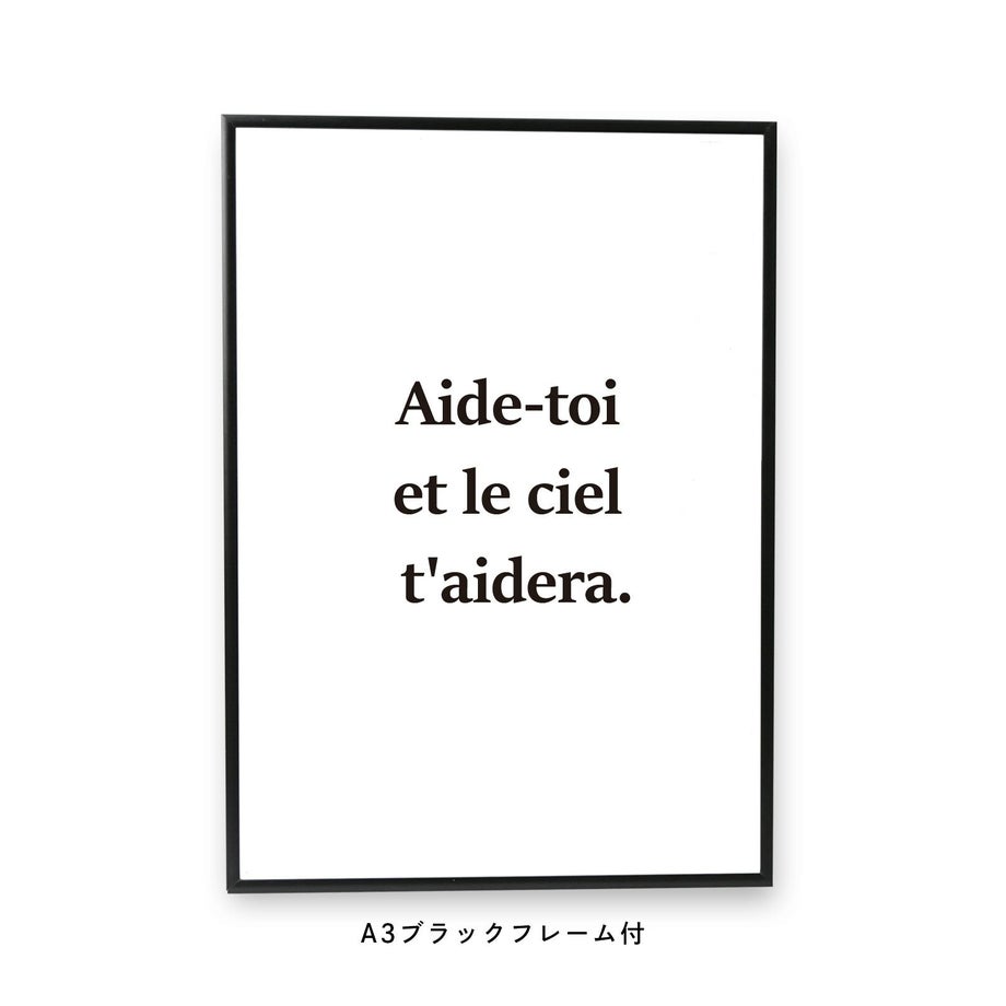 Aide- toi, le ciel t'aideraと書かれたフレーム付ポスター