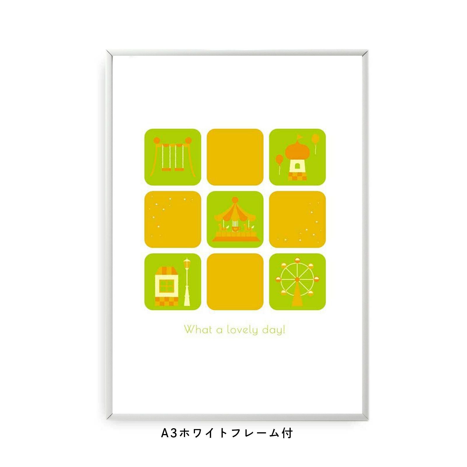 遊園地をイメージしたパステルカラーのフレーム付ポスター