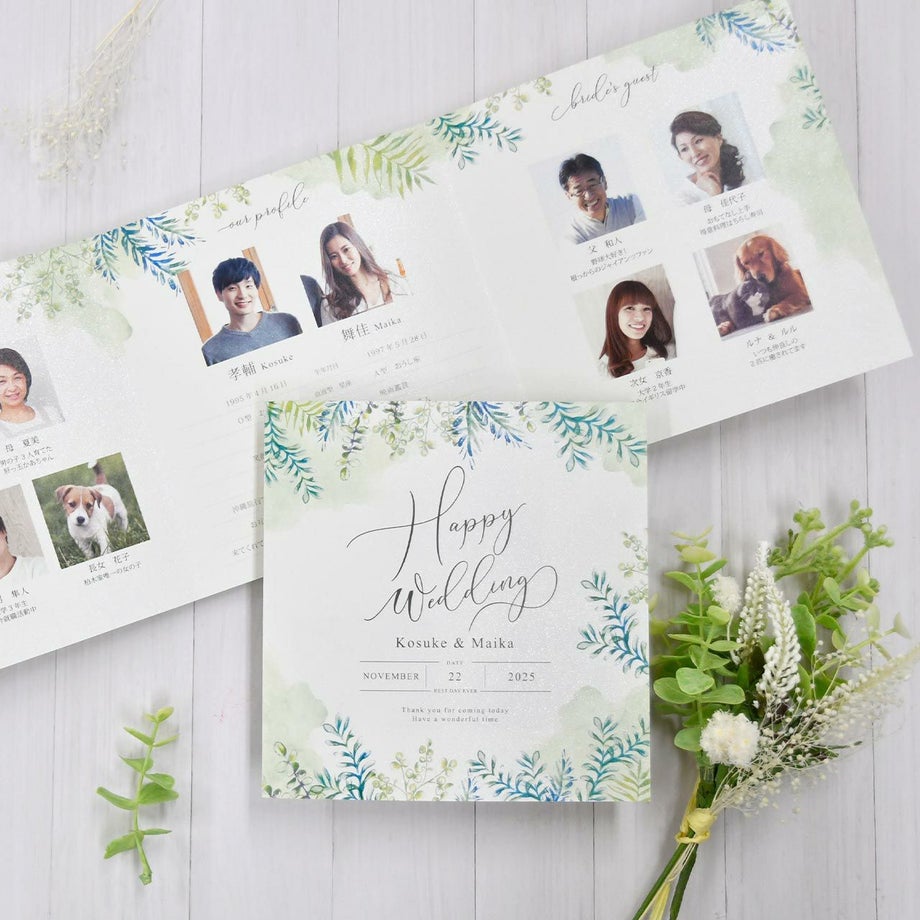 家族婚に最適な家族紹介付きプロフィールブック