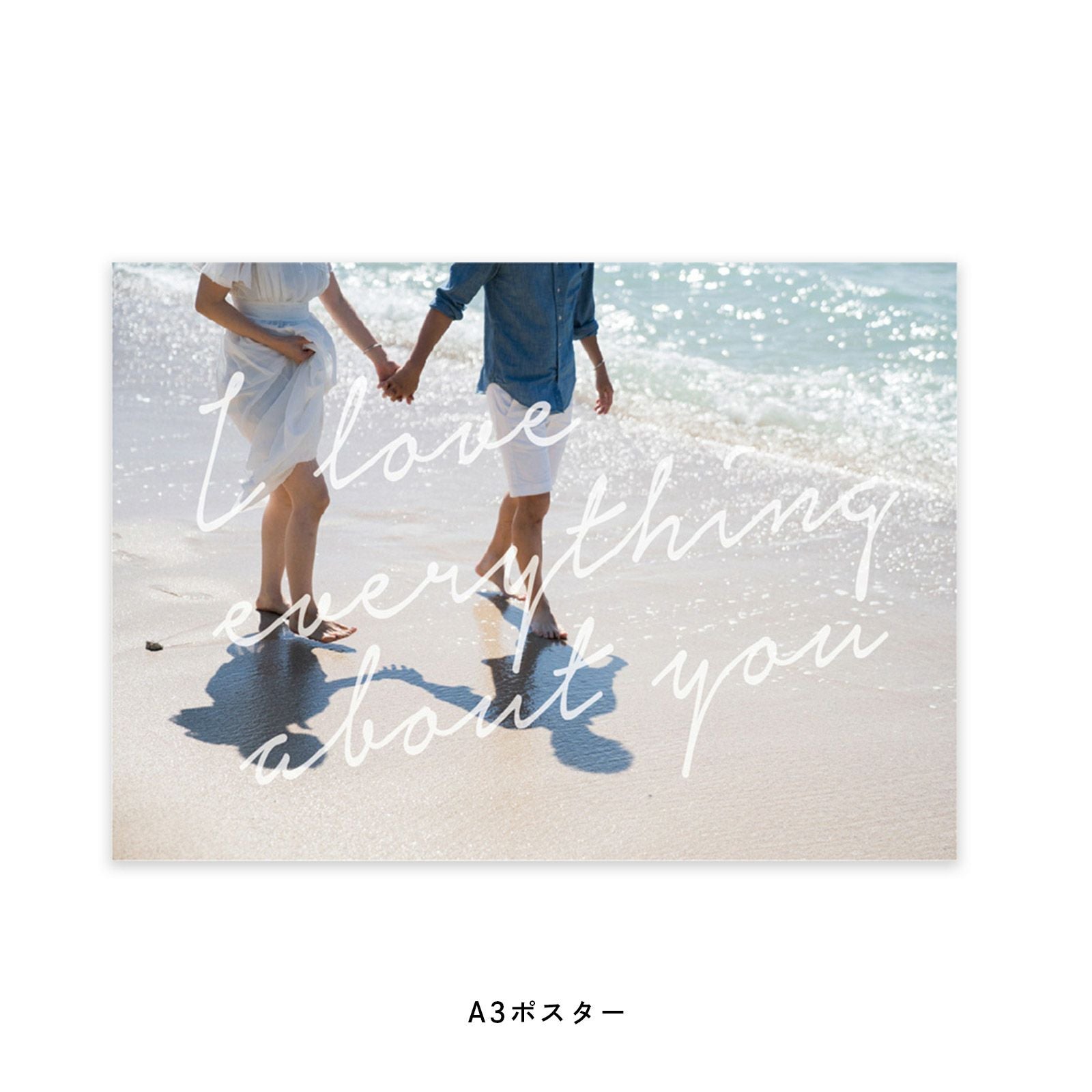 好きな写真でつくるポスター