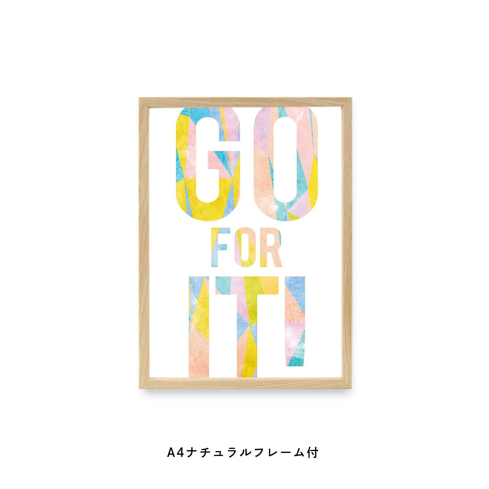 GO FOR IT！と書かれたカラフルなフレーム付ポスター