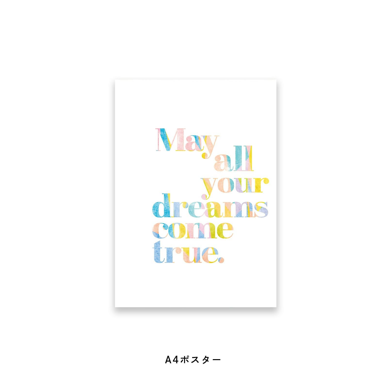 may all your dreams come trueと書かれたポスター