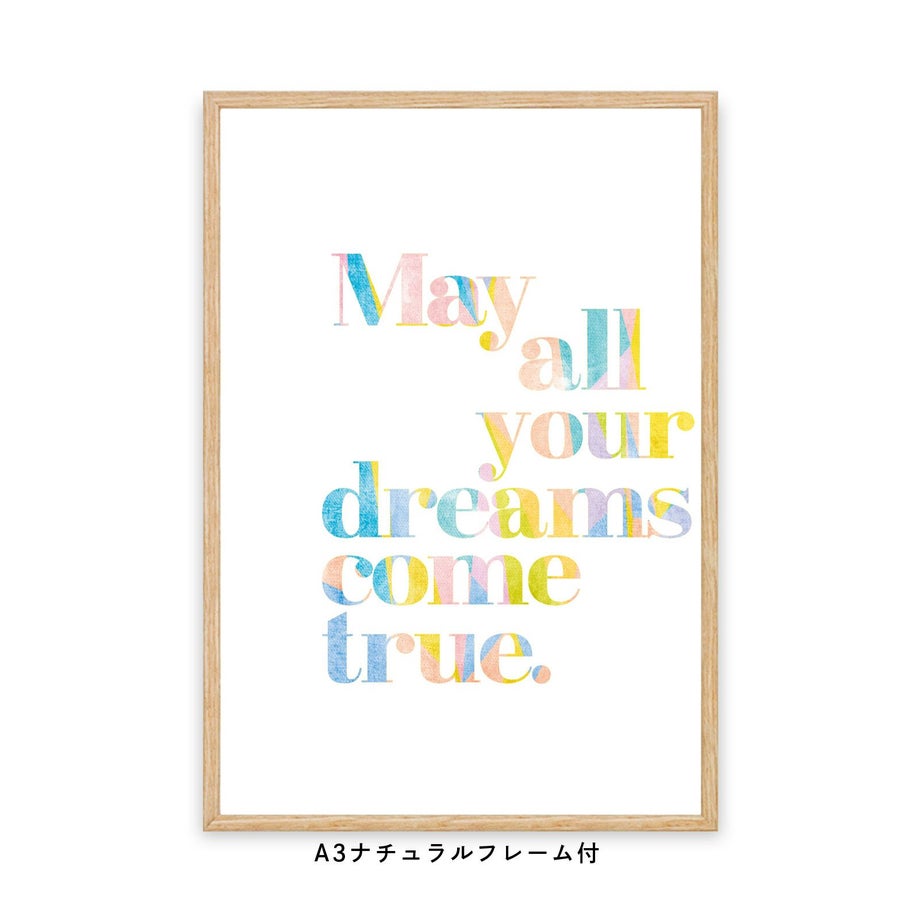 may all your dreams come trueと書かれたフレーム付ポスター