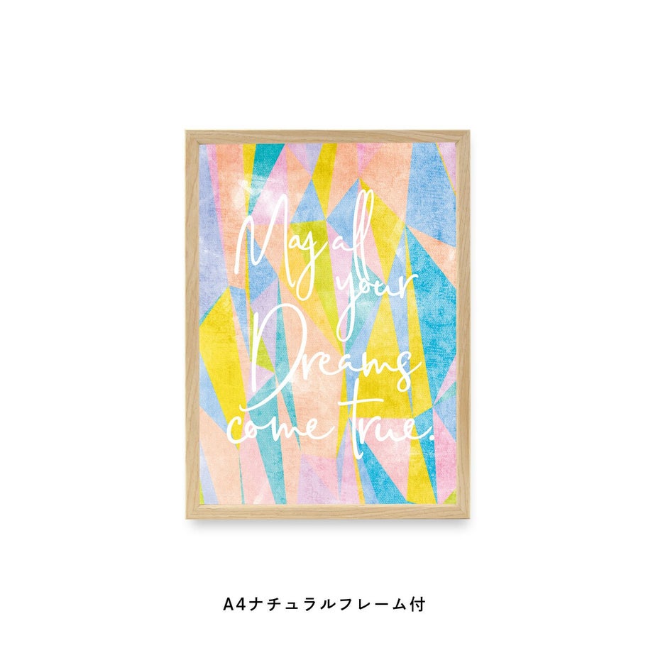 may all your dreams come trueと書かれたフレーム付ポスター