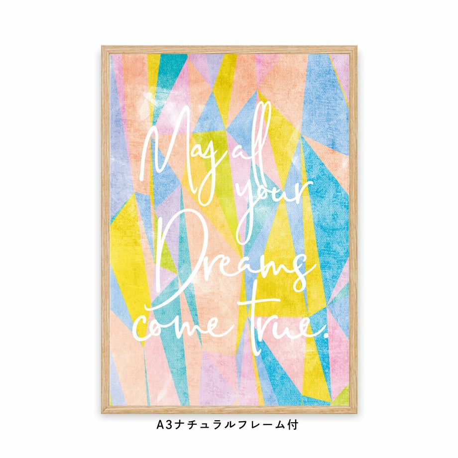 may all your dreams come trueと書かれたフレーム付ポスター