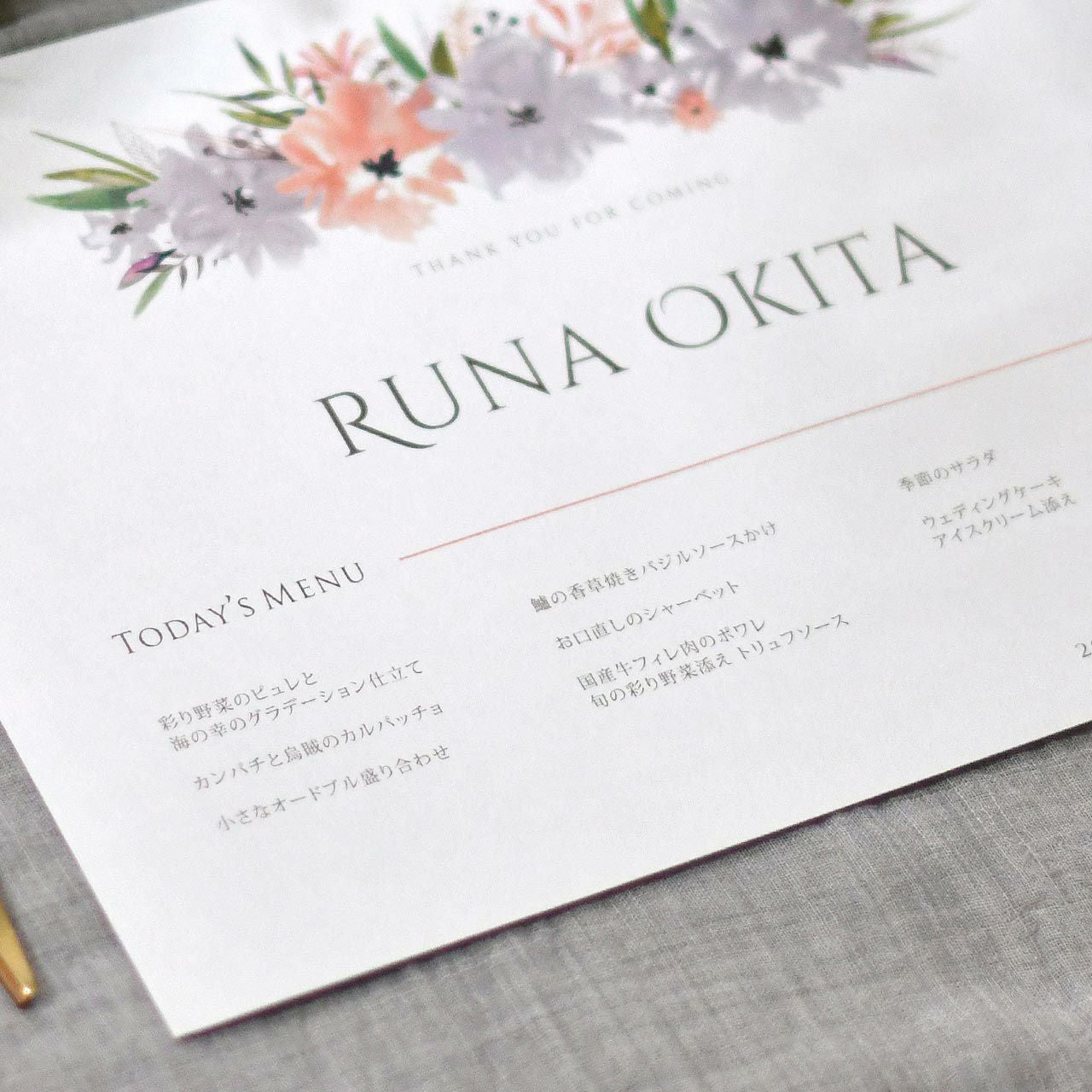 ランチョンマット席札にはメニュー表入りでゲストのおもてなしに