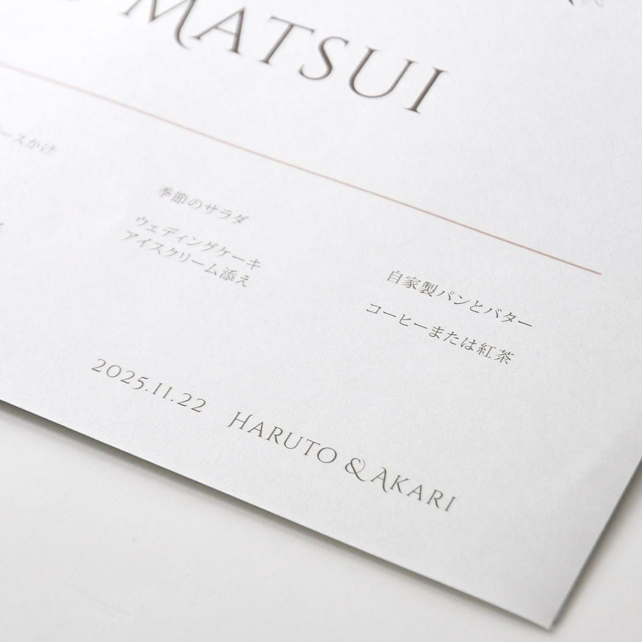  抗菌・抗ウイルス紙をつかったペーパーランチョンマット 席札メニュー付は標準で新郎新婦様のお名前と挙式日が名入れ