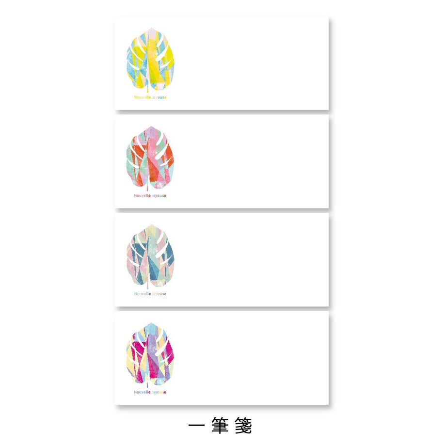 カラフルなリーフでデザインの一筆箋