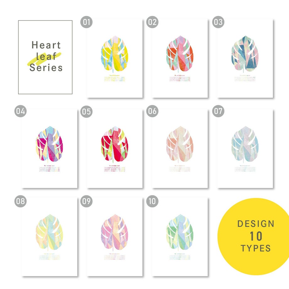 リーフデザインの抗菌ポスターデザイン展開