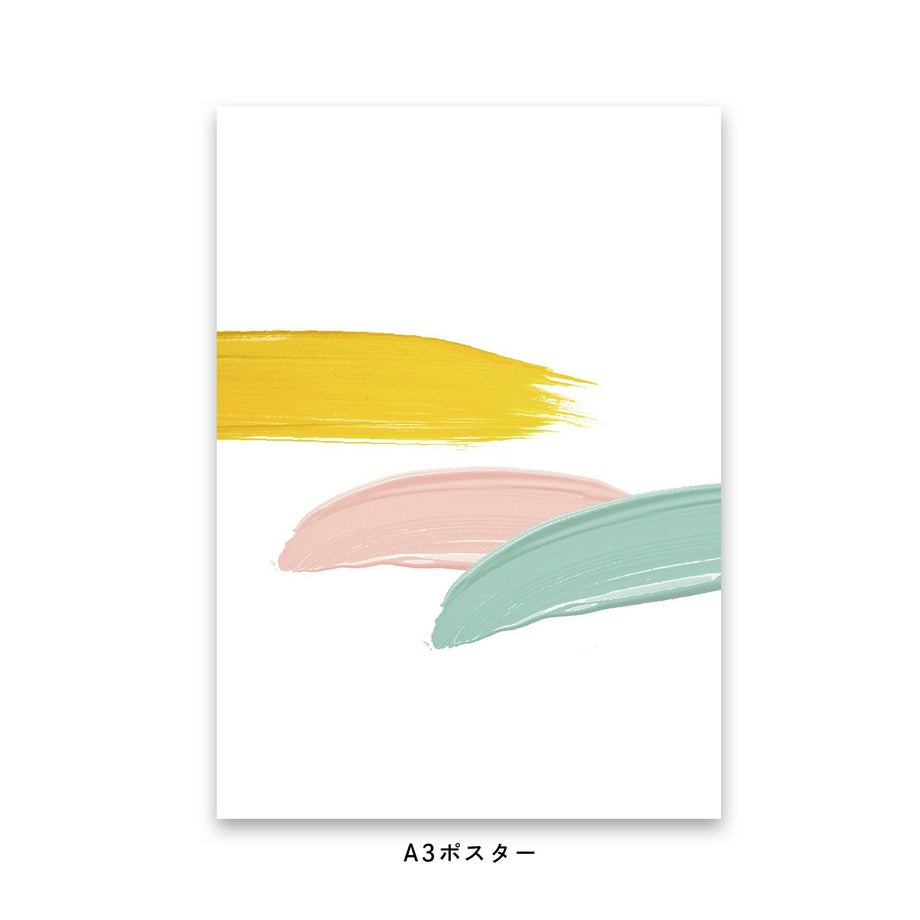絵具アートデザインの抗菌ポスターイエローパステル