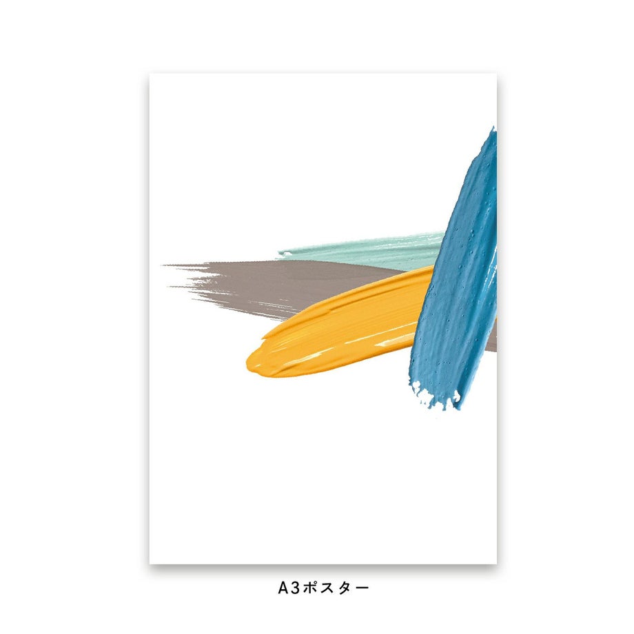 絵具アートデザインの抗菌ポスターイエローブルー