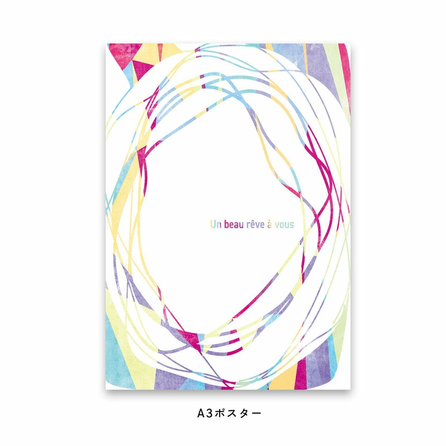 マーブリングアート風抗菌ポスターピンクパープル